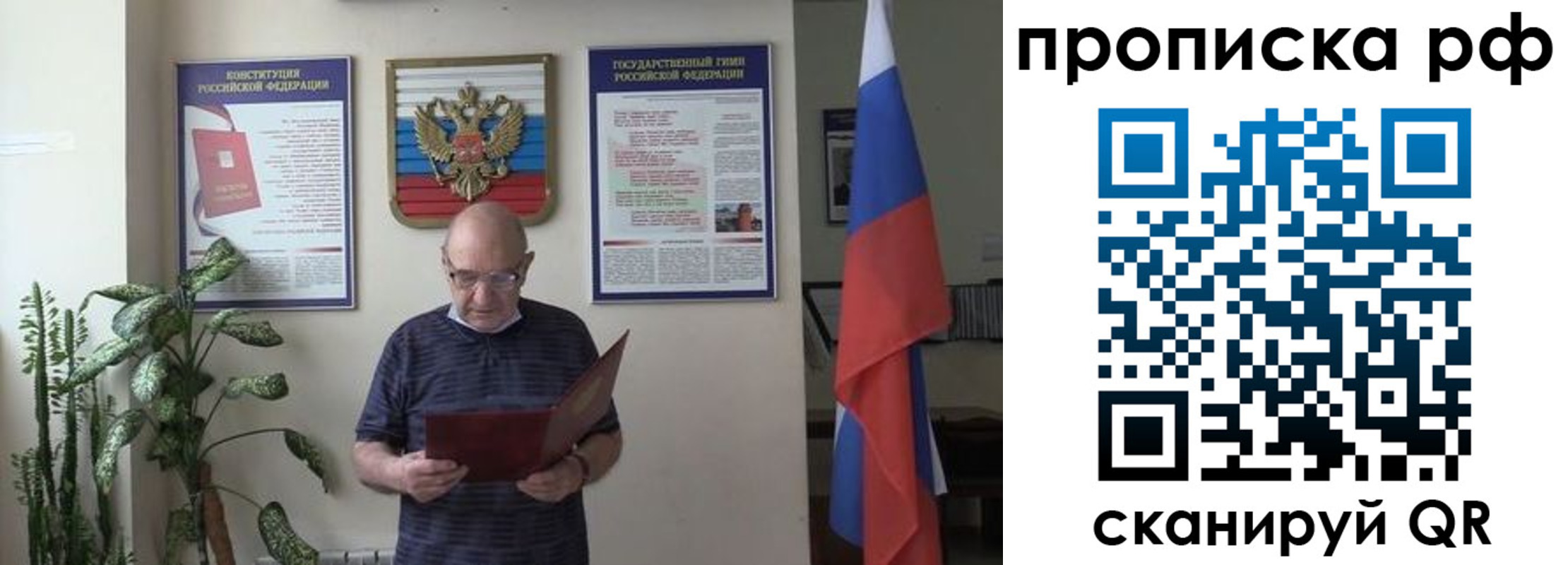 временная регистрация надежно в Нижнем Новгороде