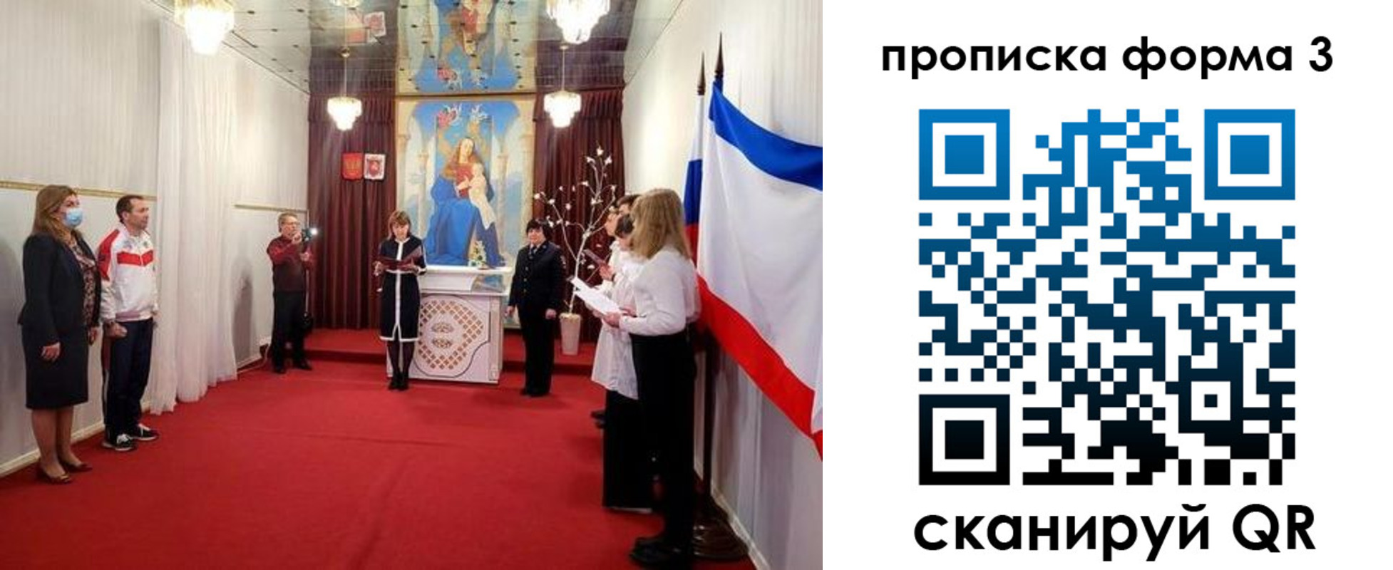временная регистрация недорого в Нижнем Новгороде
