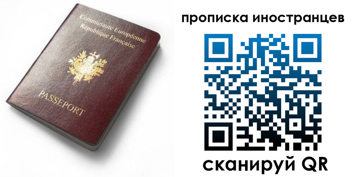 регистрация для дет. сада в Нижнем Новгороде